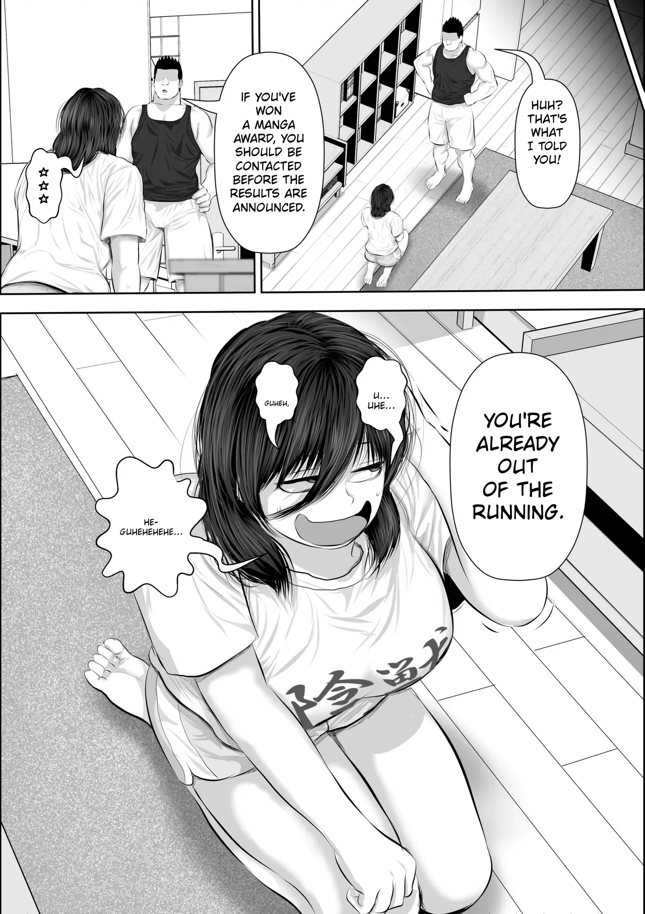 Is there any reason for a "demon" of an older brother to turn his own little sister into a masturbation toy? page 4 full