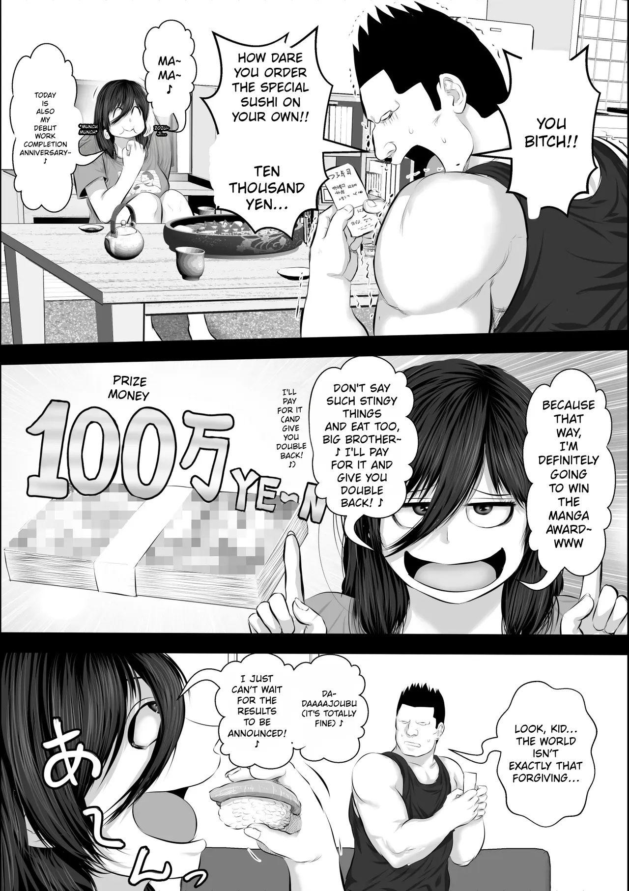 Is there any reason for a "demon" of an older brother to turn his own little sister into a masturbation toy? page 6 full
