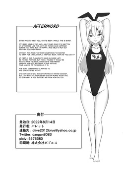 [Ochaduke (Baret)] Shimakaze-kun ni Natte Ecchi Shichau Hon (Kantai Collection -KanColle-) [English] [mysterymeat3] [Digital] — page 22