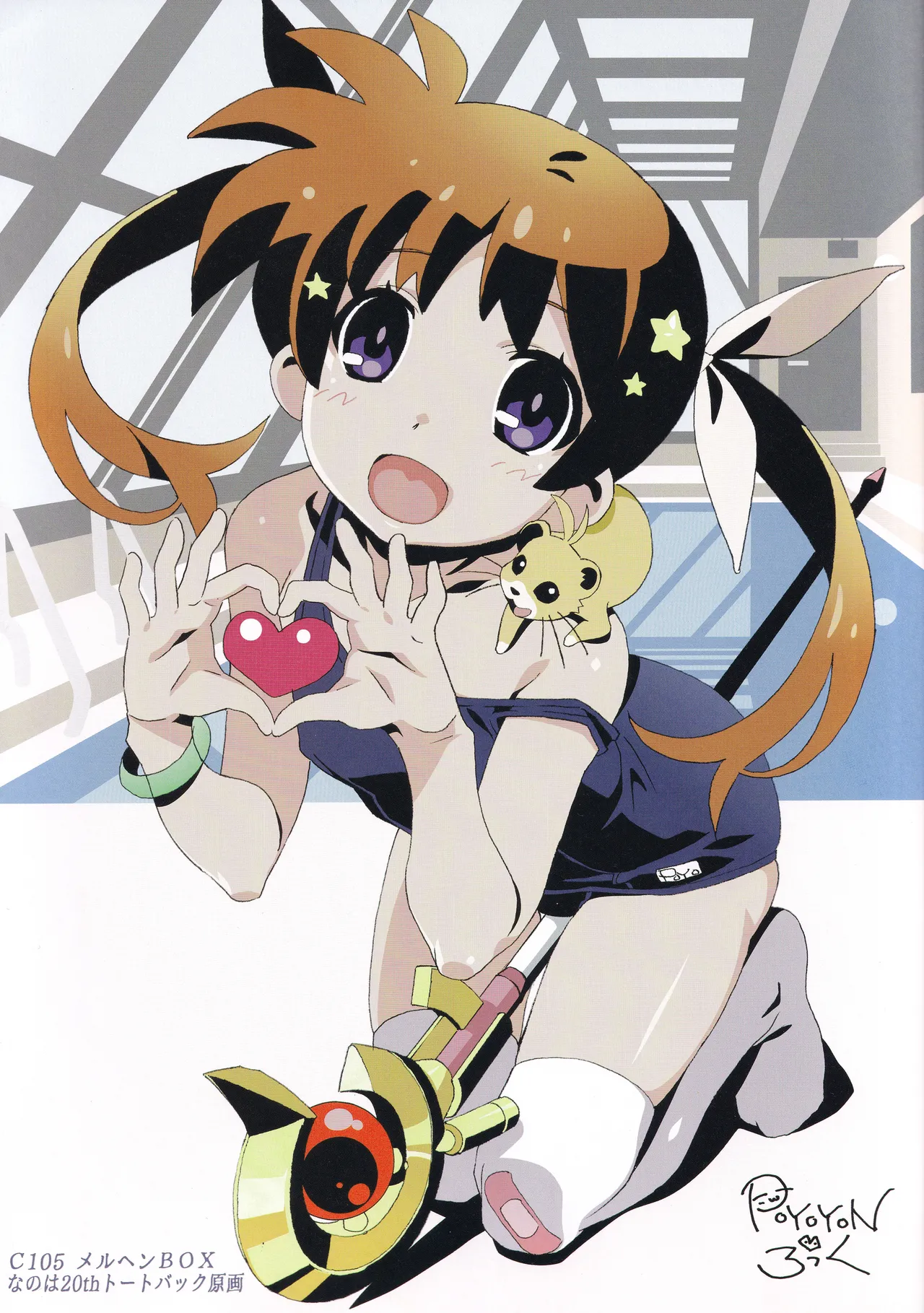 C105 Märchen BOX Purchase Bonus Poyoyon Rock 4P Leaflet page 4 full