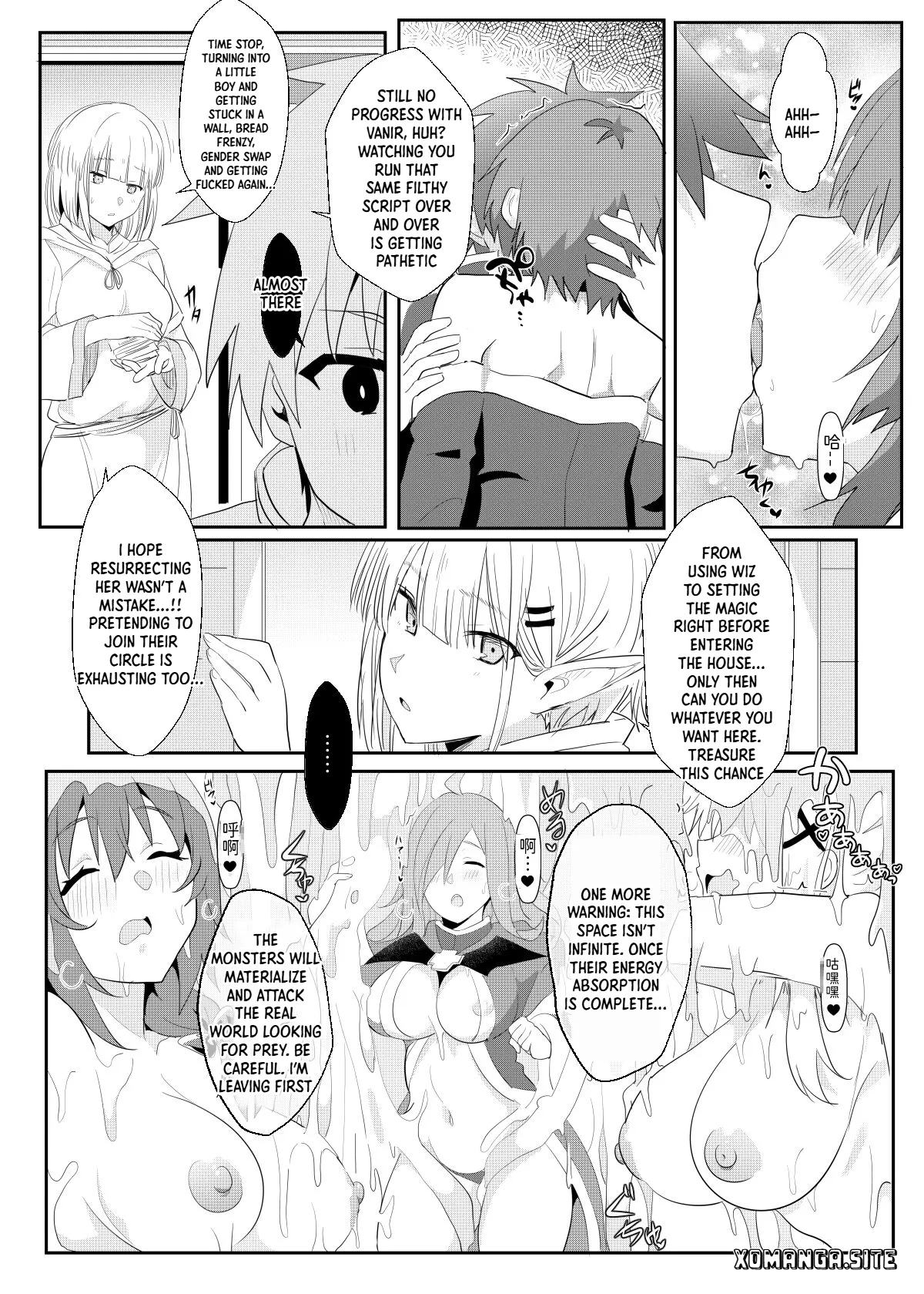 Megumin ni Kareina Shasei o! 8 page 8 full