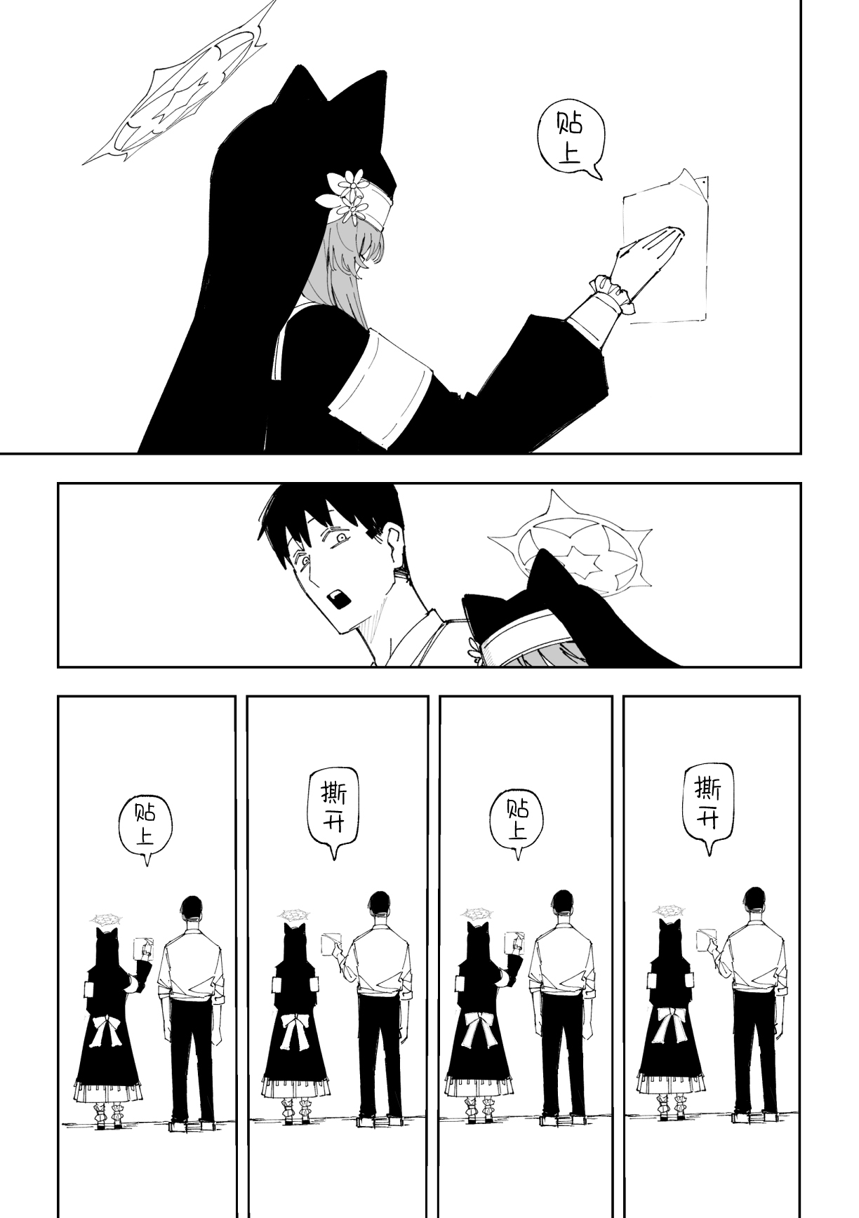 Fanbox汉化合集 page 5 full