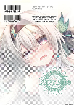 [Navy Blue (Kagura Nanaki)] Yume no Naka de (Honkai: Star Rail) [English] [SCANMTL] [Digital] — page 22