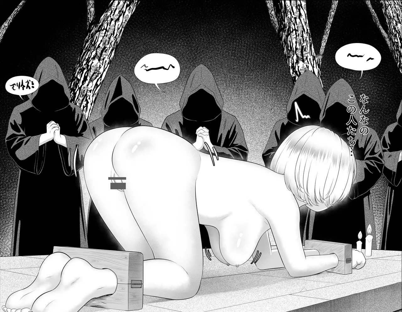 Daitouryou reijyou no jyunan Ep1 page 5 full