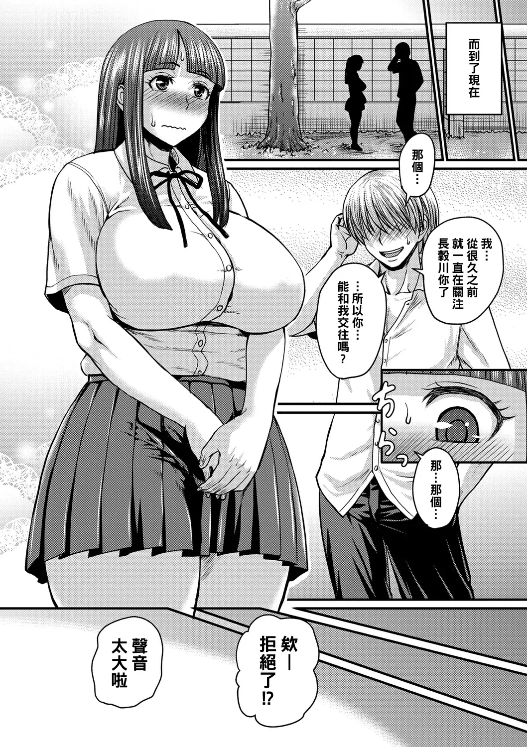 I'll choose that page 2 full
