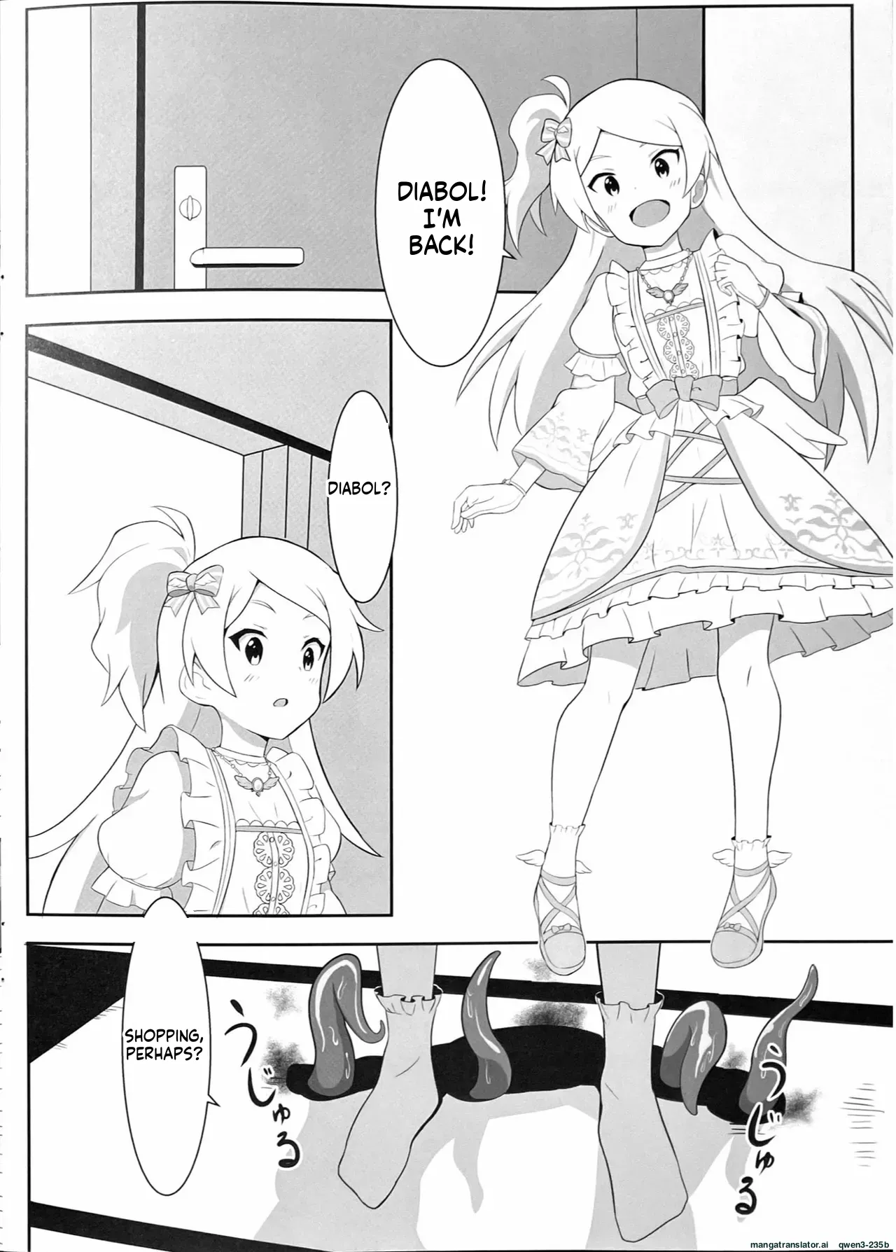 Orusuban page 7 full