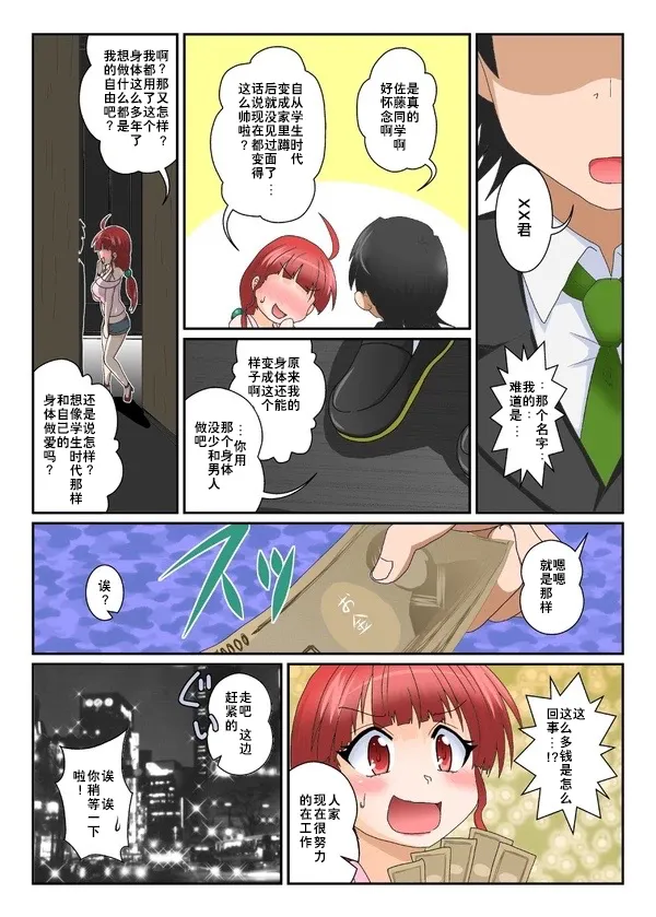 三日月ネコP站 page 2 full