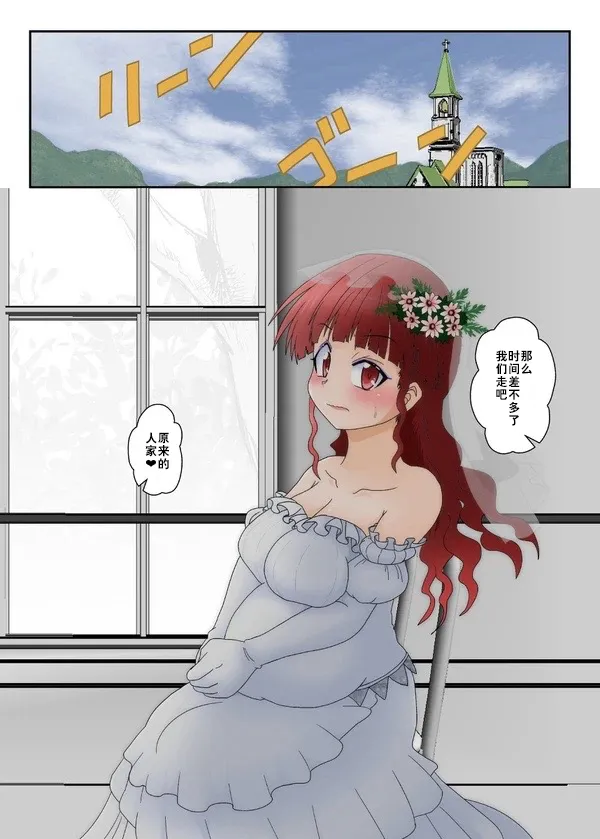 三日月ネコP站 page 5 full