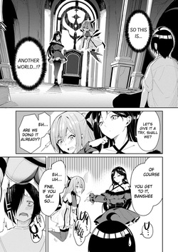 [Random] Libido Tanker ~Isekai no Yuurei wa Kawaikatta~ [English] — page 12