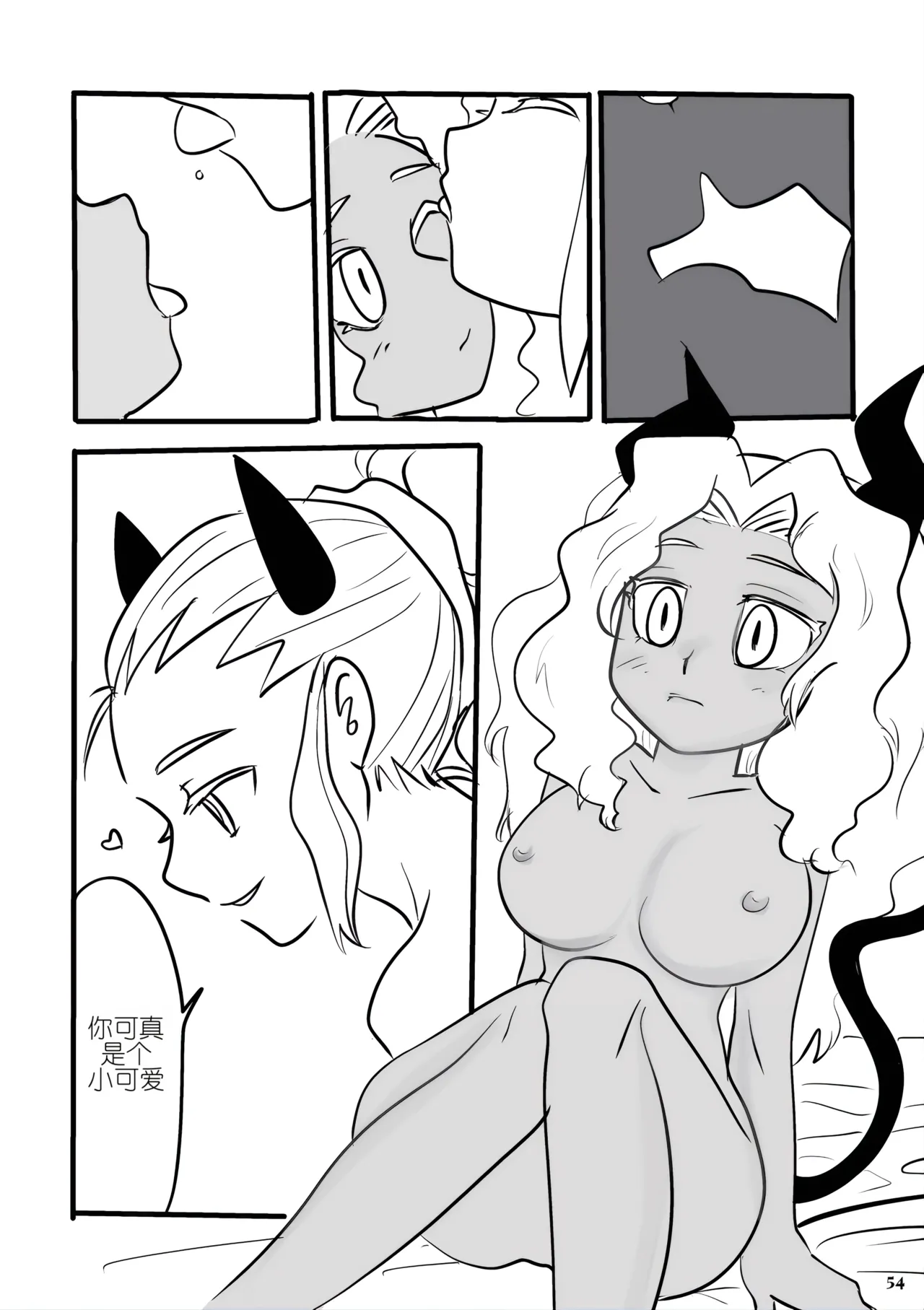 Plantago Curse page 2 full