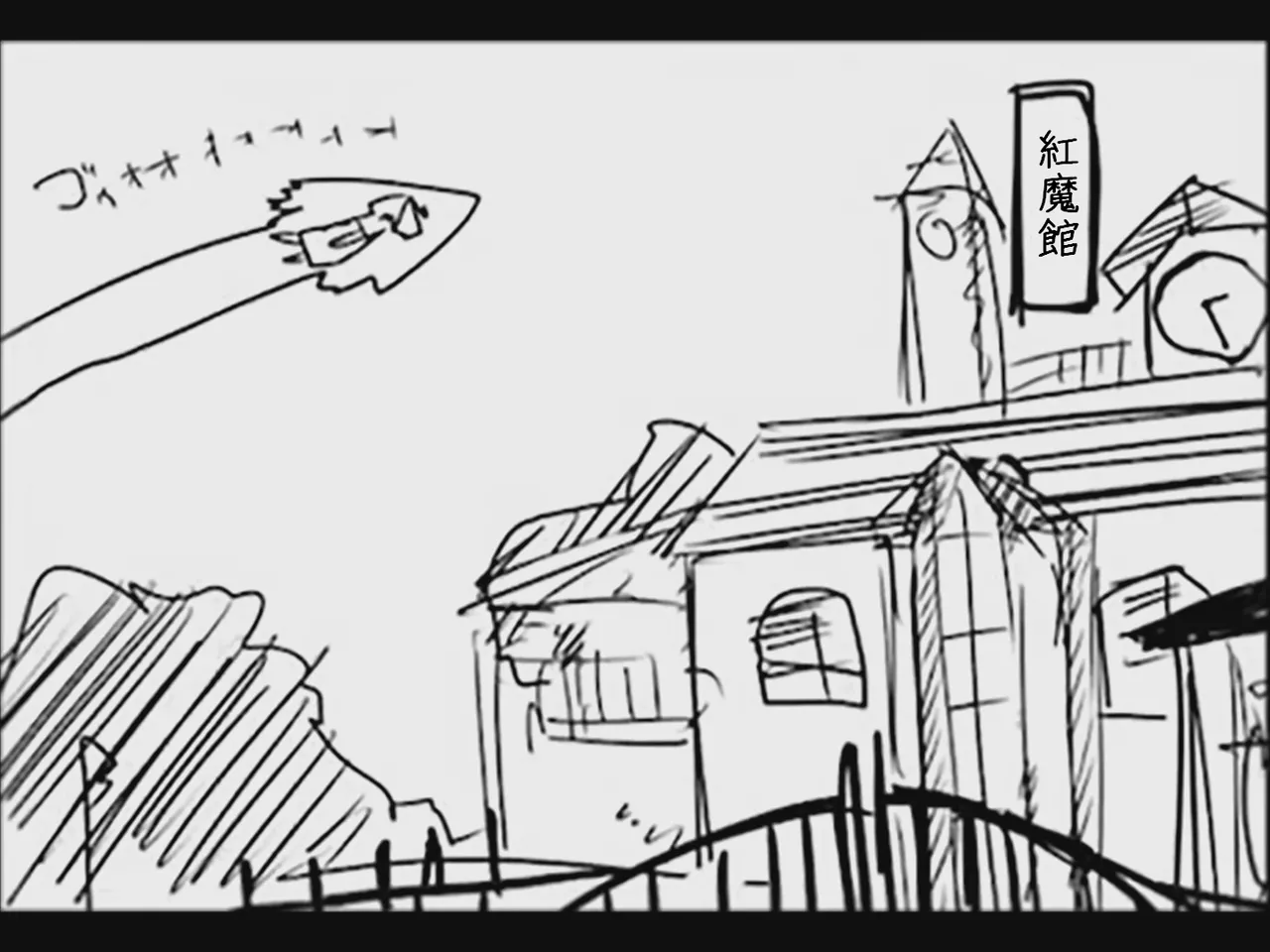 Koumake no Nichijou 2 | 紅間家的日常 2 page 5 full