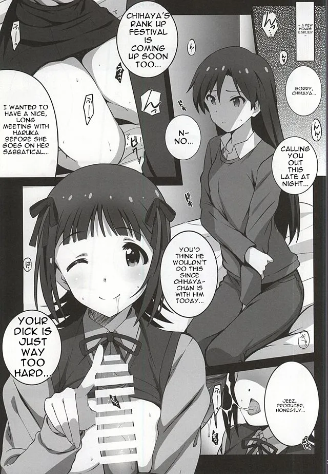 Re:M@STER IDOL ver.HC page 5 full