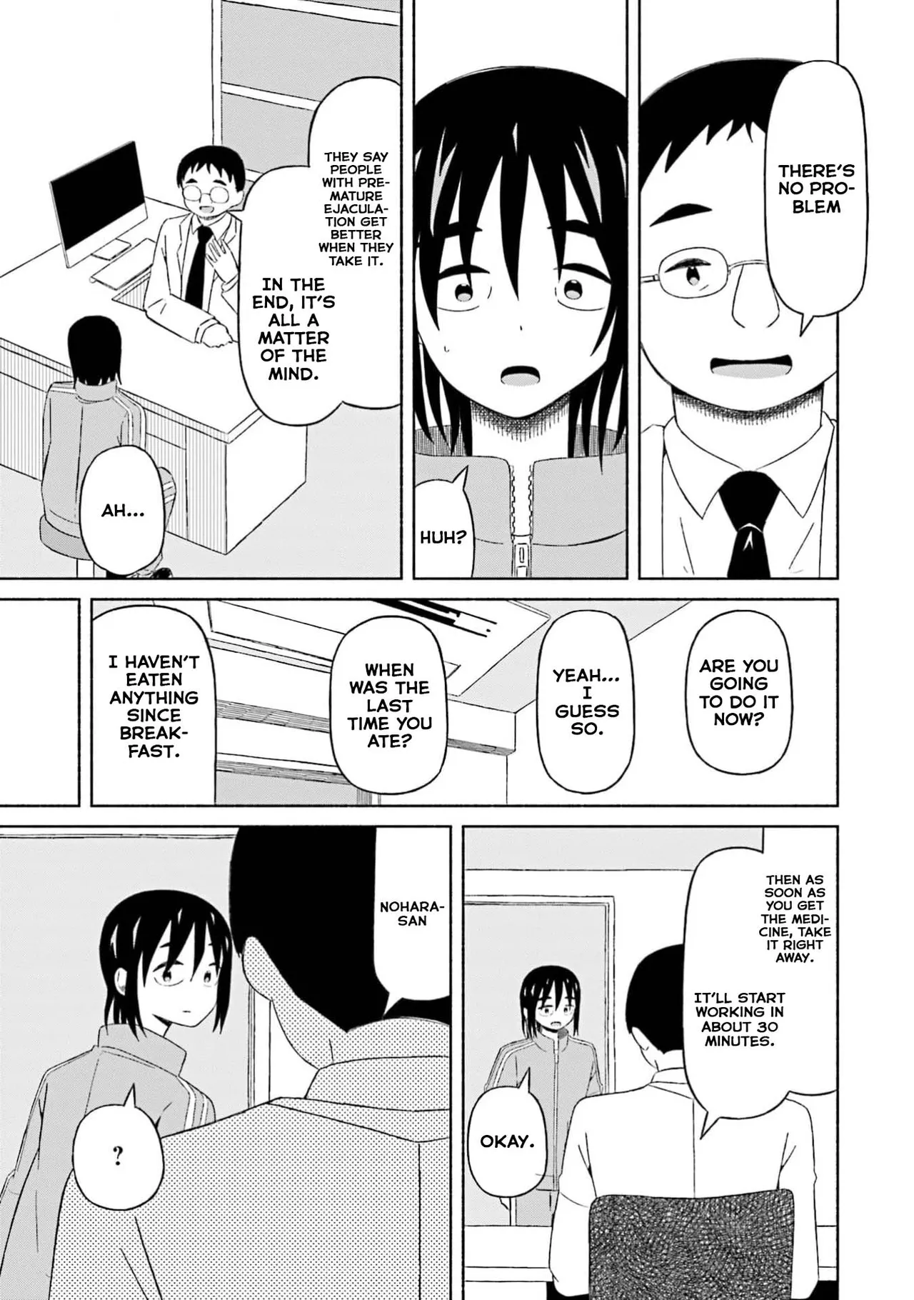 Boku no Kanojo wa Haru wo Uru  17 page 8 full