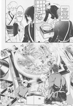 The Etiquette of the Round Fan — page 15