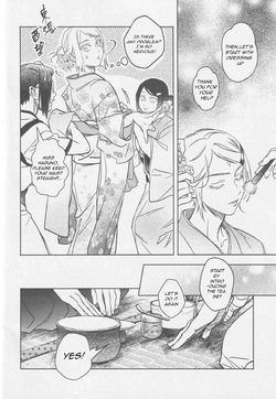 The Etiquette of the Round Fan — page 19