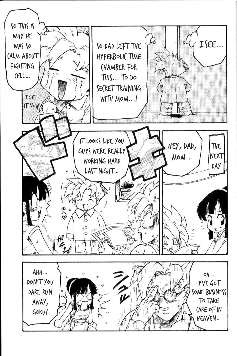 Serugēmu no zen'ya | The night before the Cell Games page 6 full