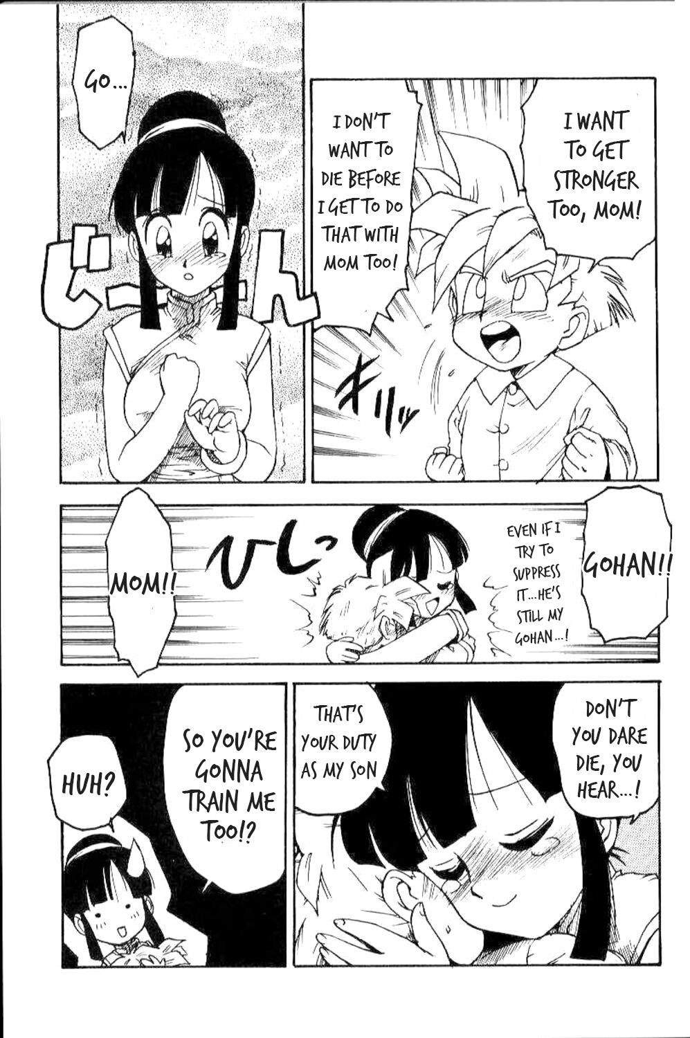 Serugēmu no zen'ya | The night before the Cell Games page 8 full