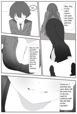 [Xalvior] A Young Boss with a Foot Fetish (PIXIV) — page 11
