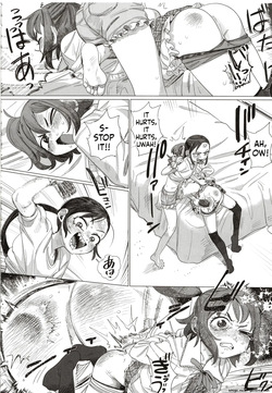 (CT47) [R Gakubu Nanagou Kenkyuushitsu (R-gaku. Gurap)] Futari no Makka na Himitsu [English] — page 11