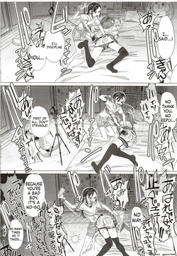 (CT47) [R Gakubu Nanagou Kenkyuushitsu (R-gaku. Gurap)] Futari no Makka na Himitsu [English] — page 13