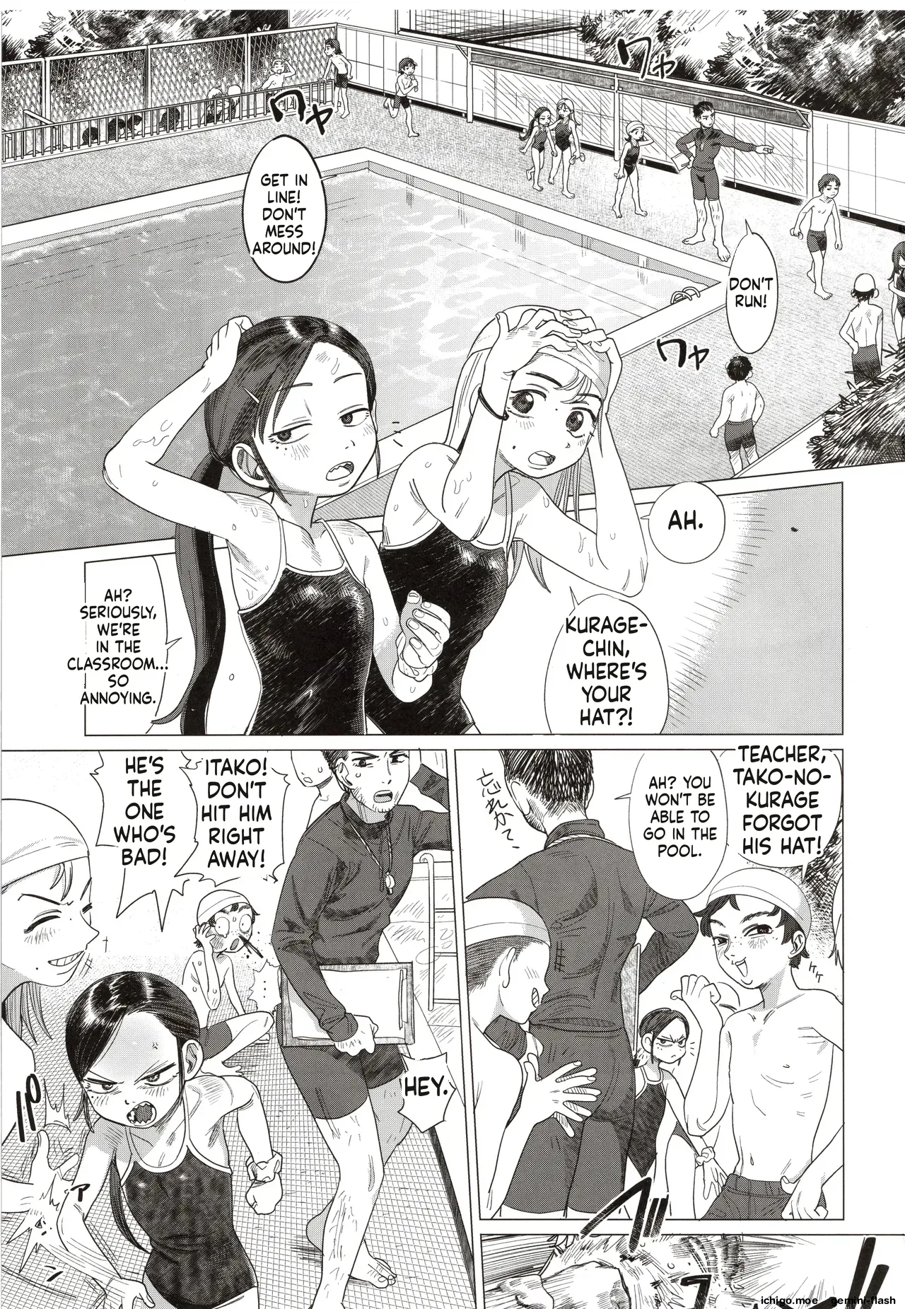 Futari no Makka na Himitsu page 2 full