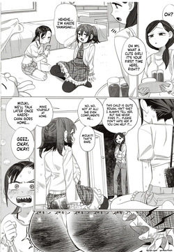 (CT47) [R Gakubu Nanagou Kenkyuushitsu (R-gaku. Gurap)] Futari no Makka na Himitsu [English] — page 23
