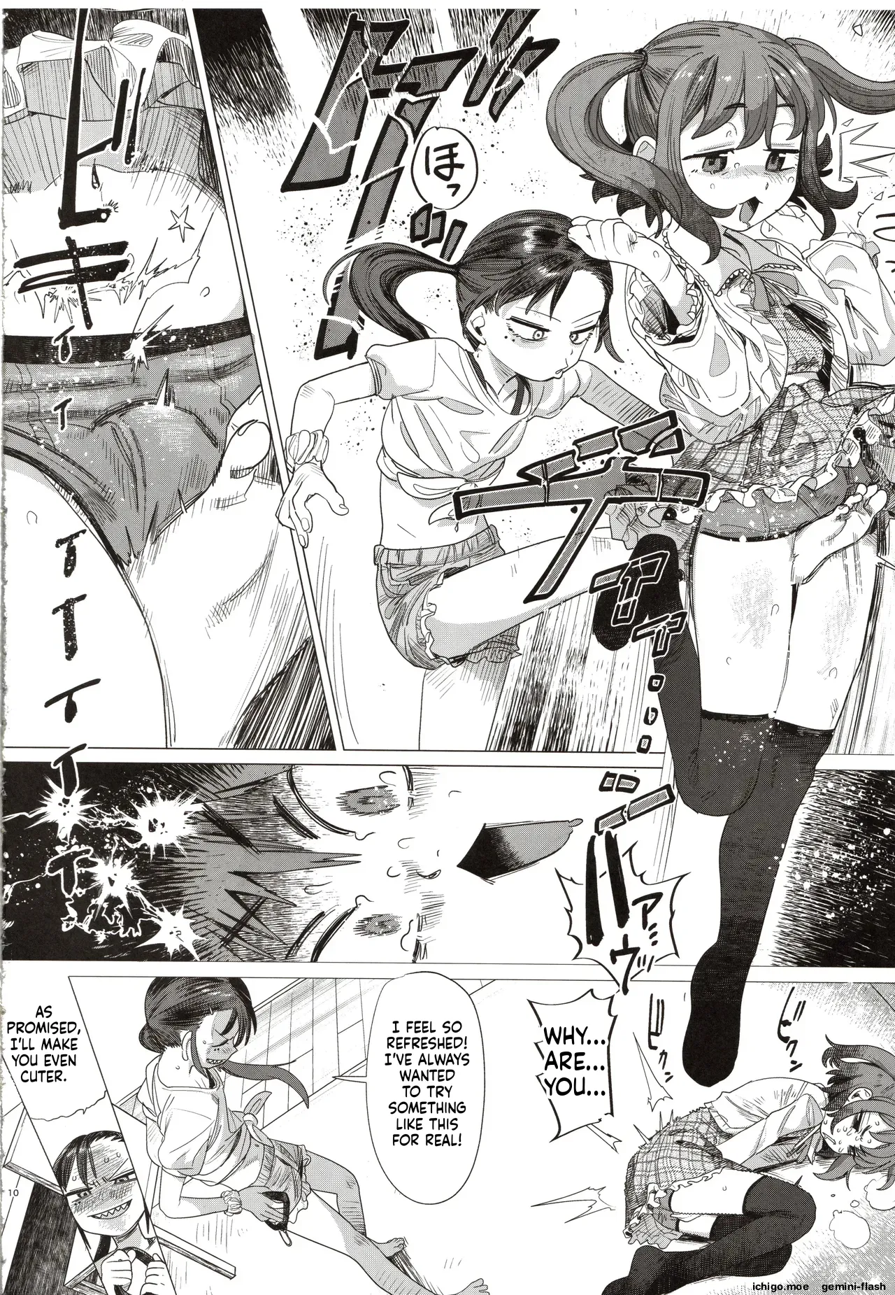 Futari no Makka na Himitsu page 9 full