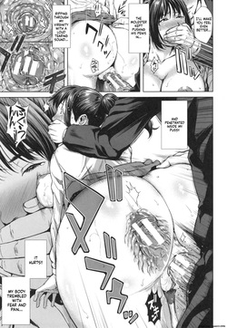 [Oobanburumai] Hatsukoi wa Chikan deshita. — page 16