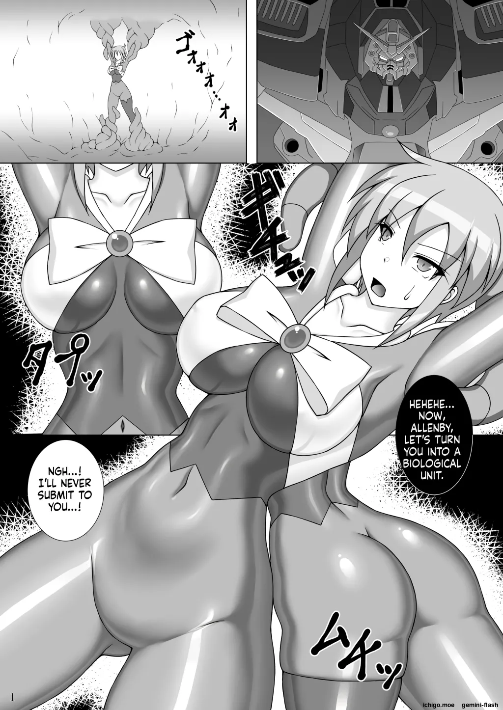 Souchaku! Fighting Suit!! 4 page 2 full