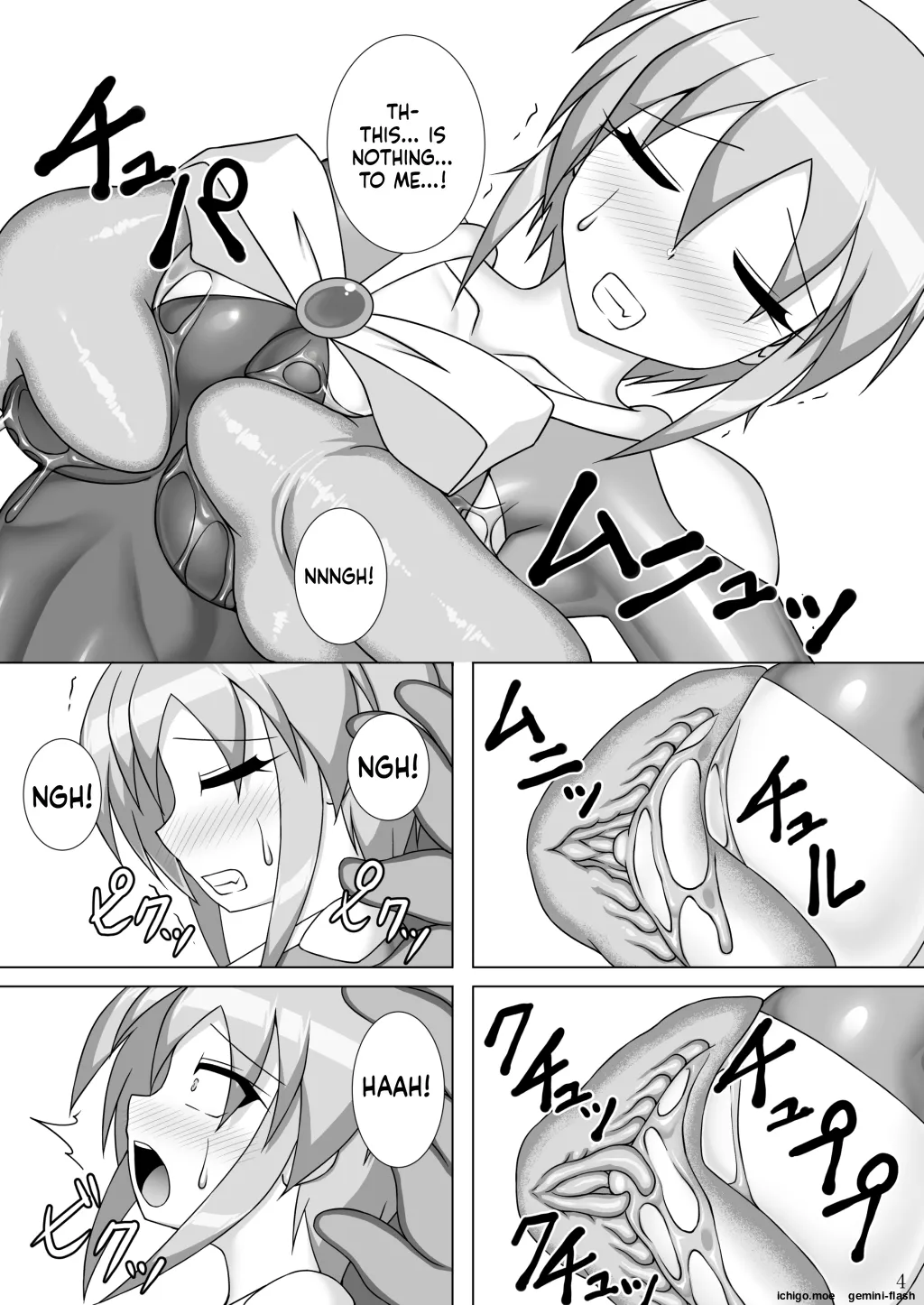 Souchaku! Fighting Suit!! 4 page 5 full