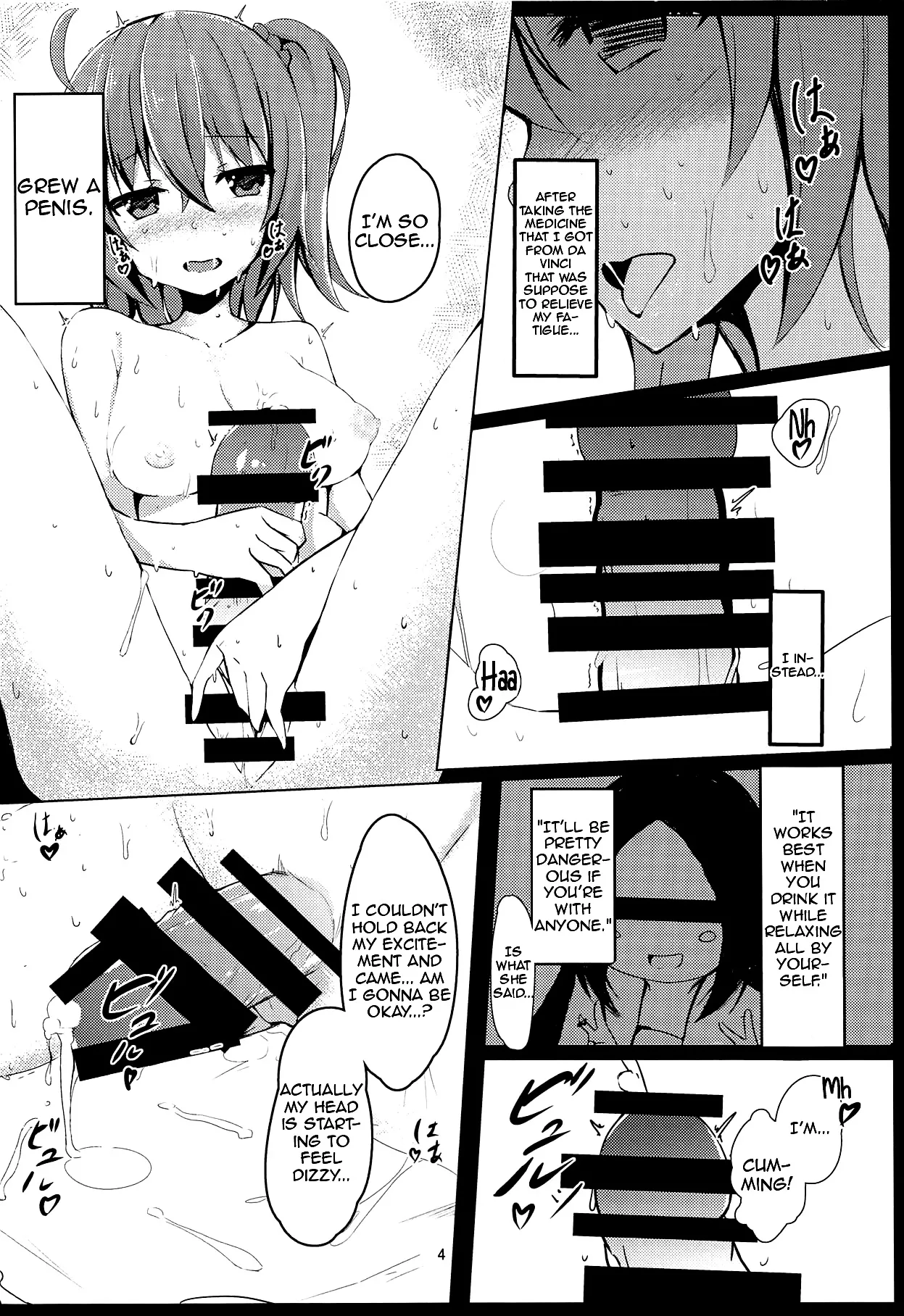 Kiyohii-chan no Ecchi na Hon | A lewd book about Kiyohii page 3 full