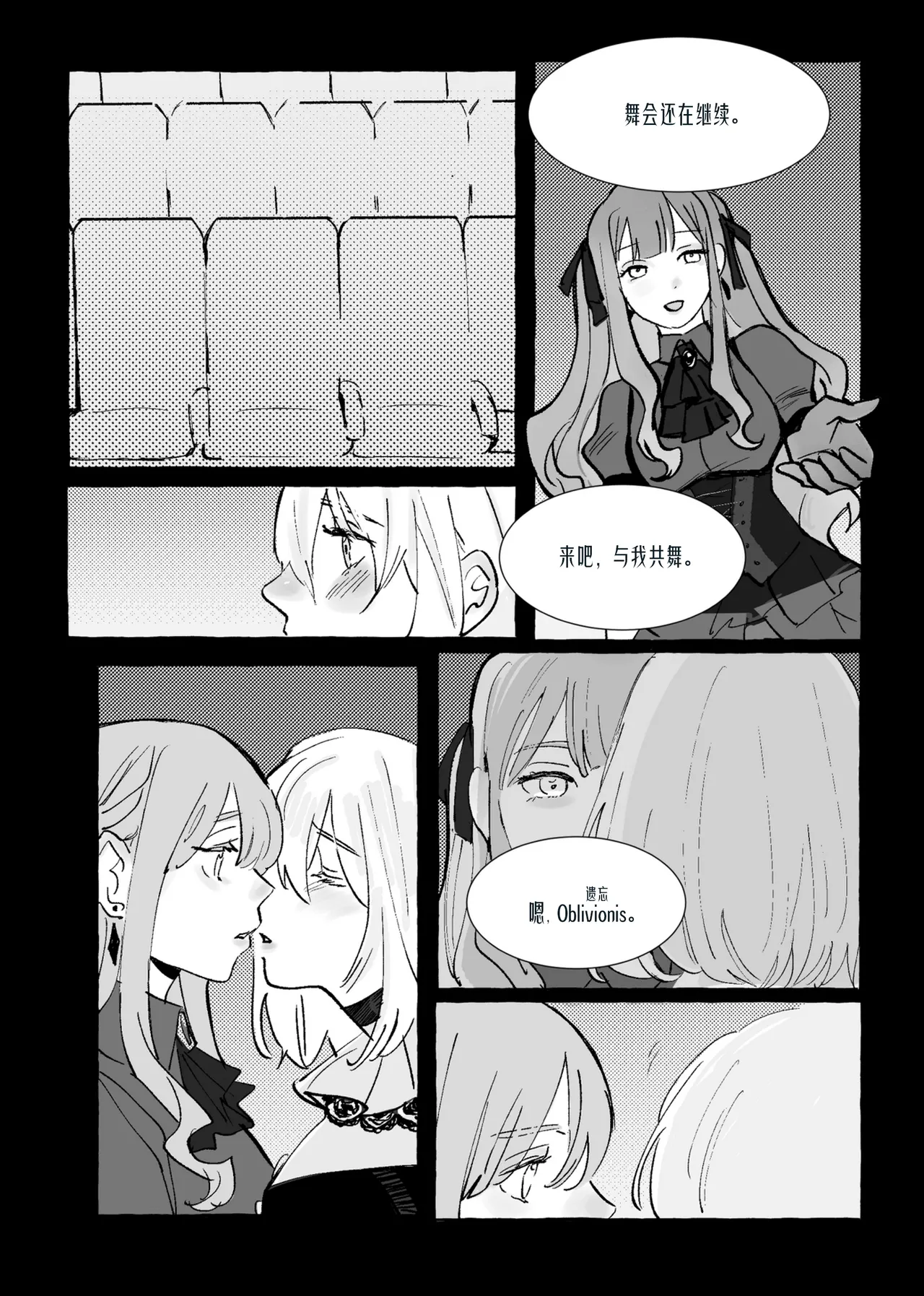 Ubi dolor, ibi amor page 4 full