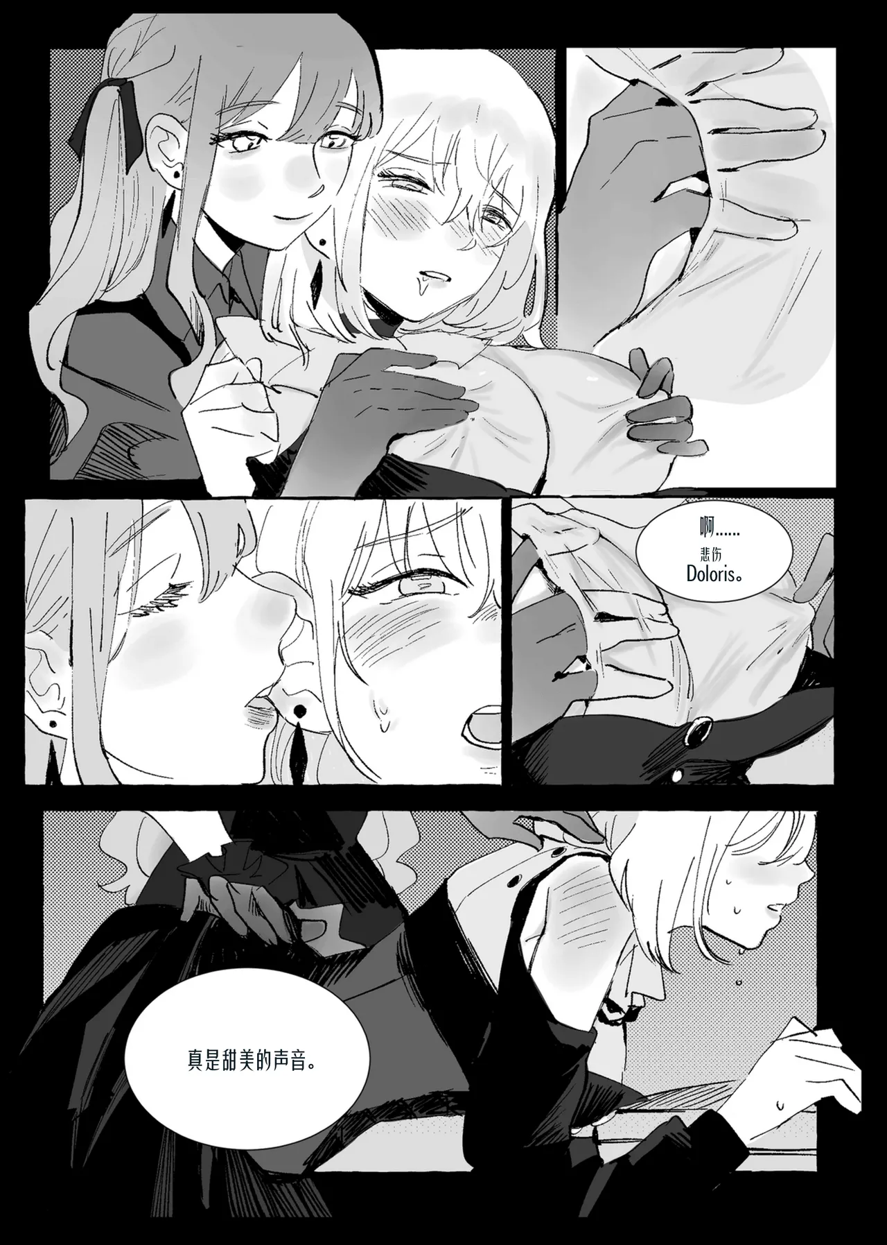 Ubi dolor, ibi amor page 8 full