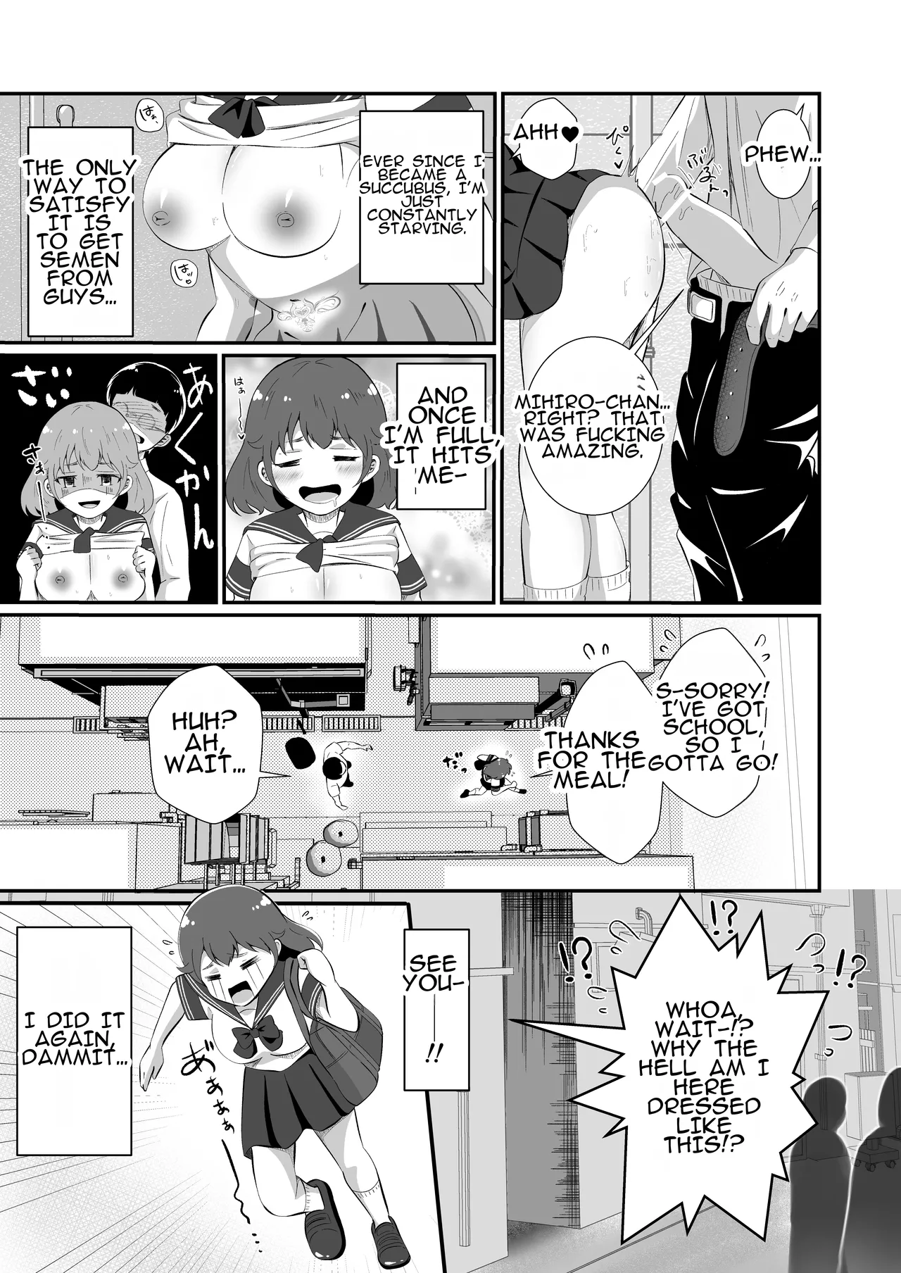 TS Shite Succubus ni Natta Mihiro-kun | Mihiro-kun: Transformed into a Succubus page 7 full