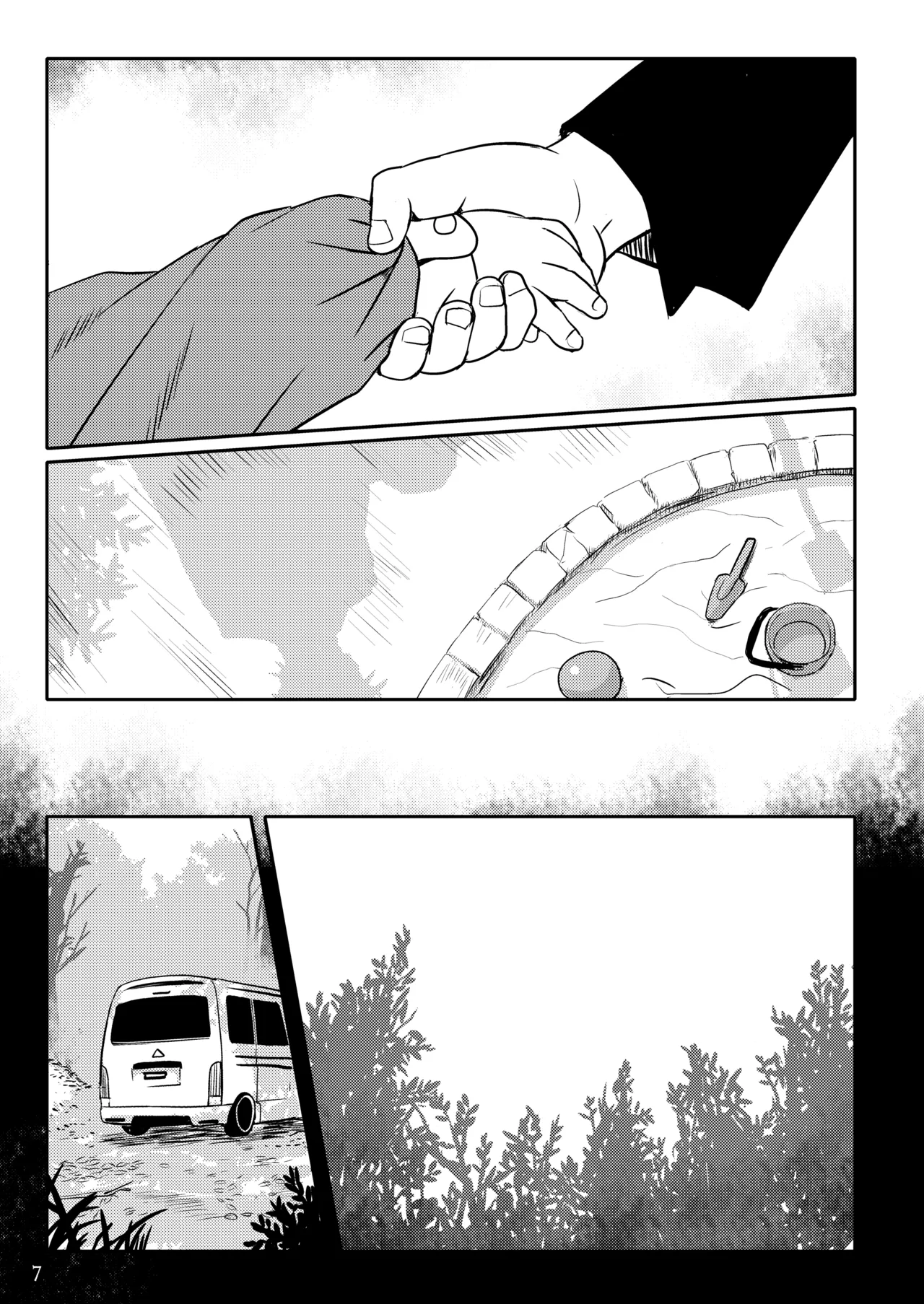 Mitsuryou Nikki _Kouen no Sacchan.mp4 page 8 full