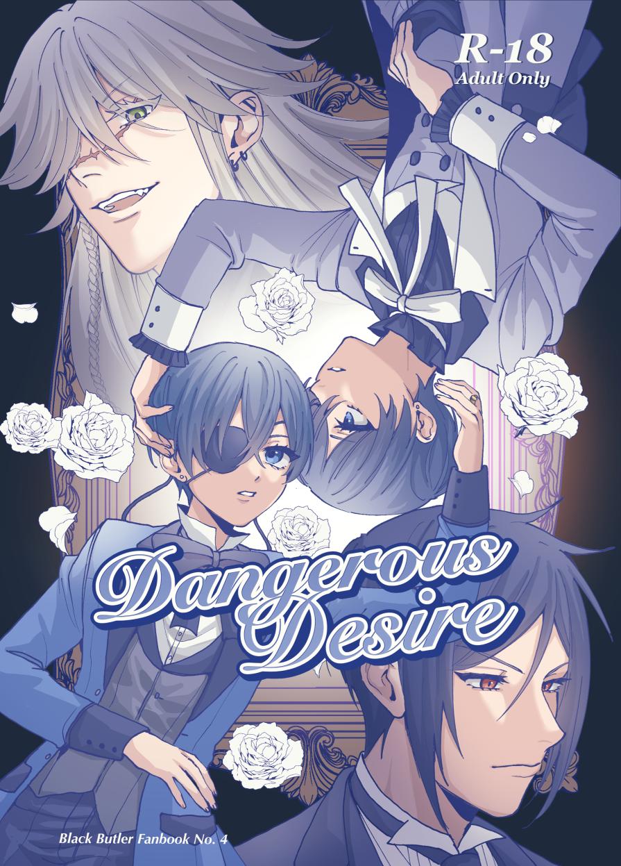 Dangerous Desire page 1 full