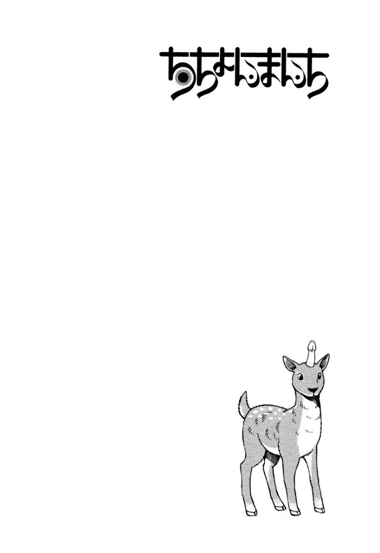 Stairway To Heaven #1 page 3 full