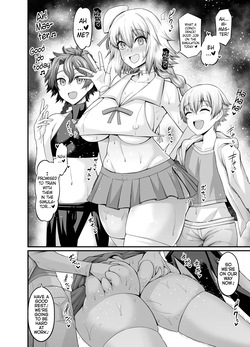 あんこまん「ギルくん」(New Ver) — page 14