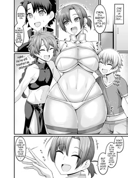 あんこまん「ギルくん」(New Ver) — page 18