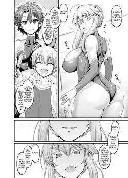 あんこまん「ギルくん」(New Ver) — page 22