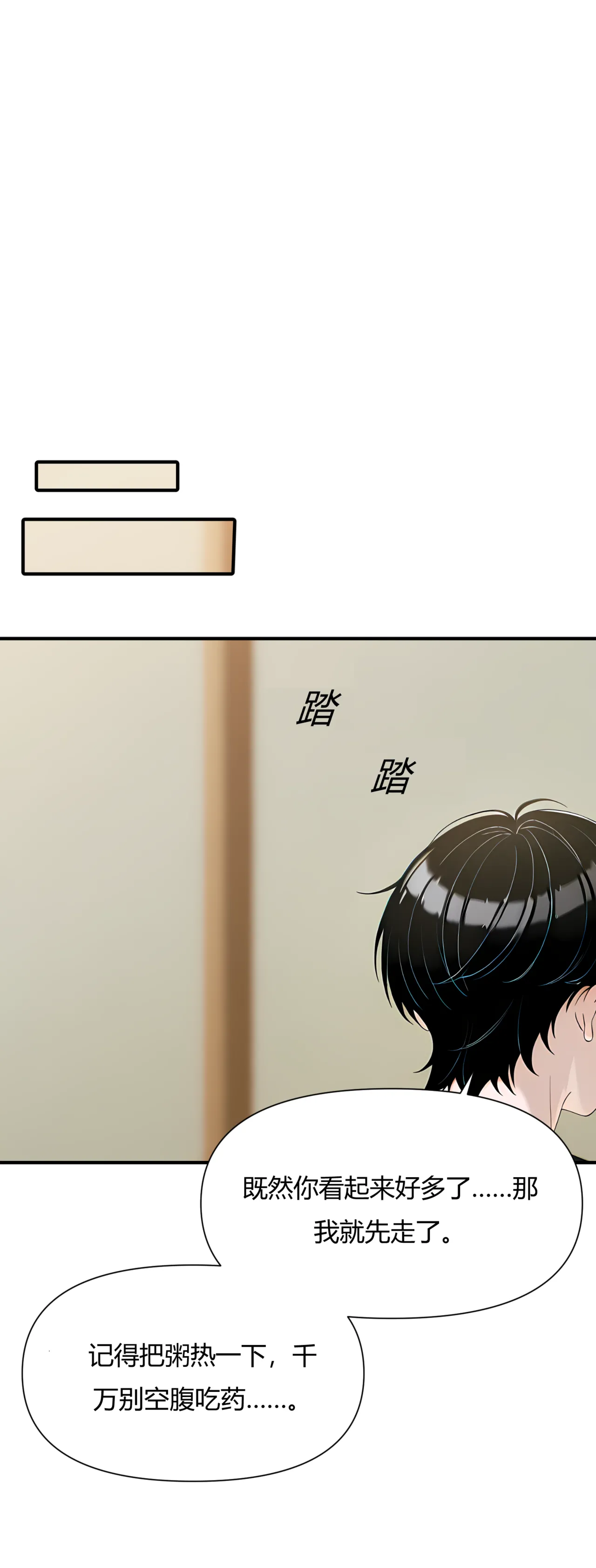 类型转换【win11画图软件改图谷歌gemini翻译个人汉化】 page 6 full