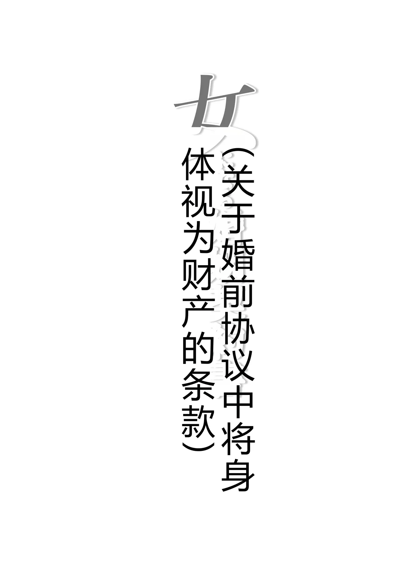 拉布拉多自用汉化1 page 2 full