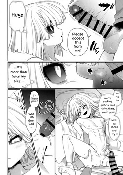 (ShotaFes 21) [PORYGON137 (Hidari Pory5n)] KAMISAMA NI MESUIKI CHOUKYOU (Dark Gathering) — page 13