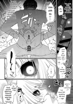 (ShotaFes 21) [PORYGON137 (Hidari Pory5n)] KAMISAMA NI MESUIKI CHOUKYOU (Dark Gathering) — page 15