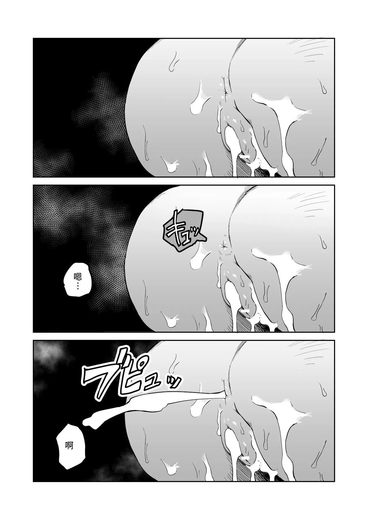 Zako-kan Nerai no Do-M Onna Kishi ga Hontou ni Goblin Dorei ni Sareru Hanashi Kouhen page 6 full