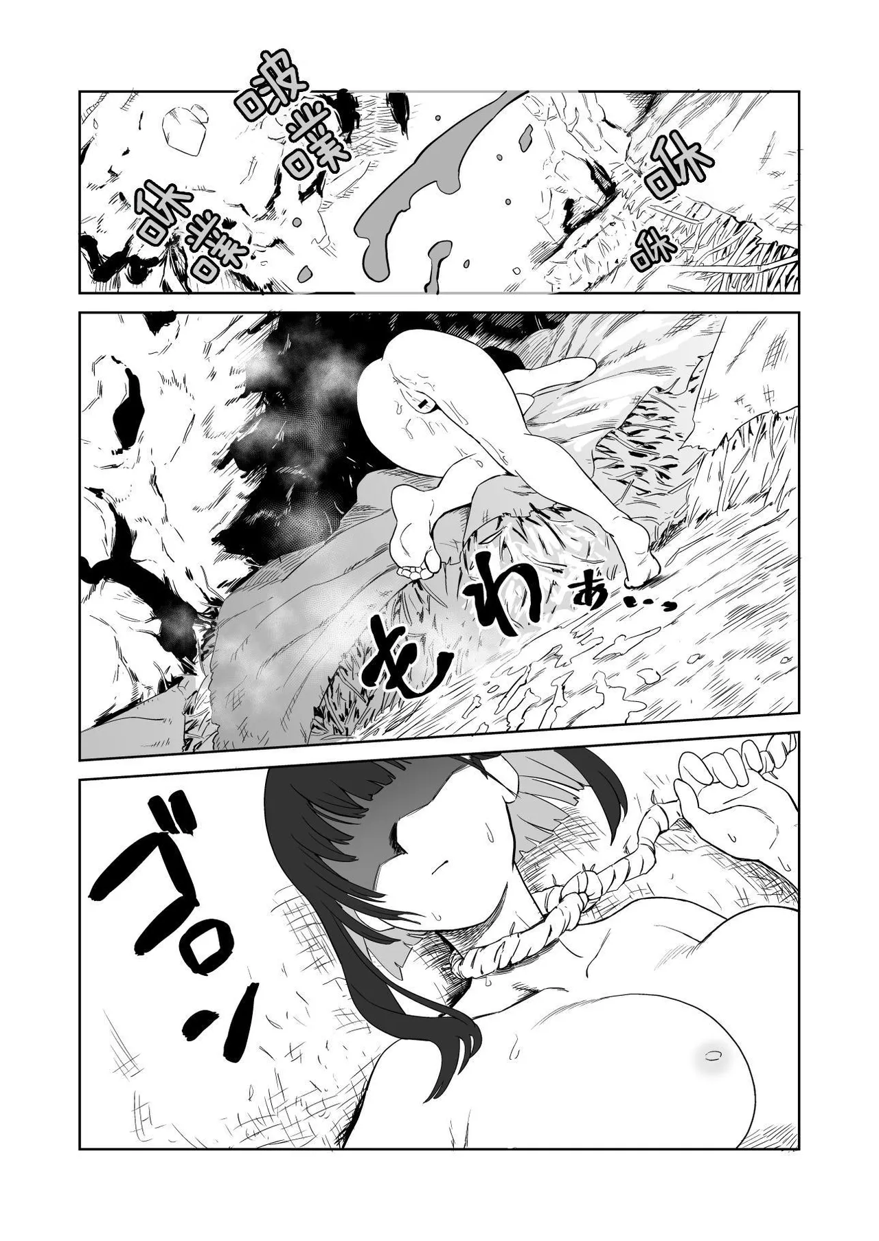 Zako-kan Nerai no Do-M Onna Kishi ga Hontou ni Goblin Dorei ni Sareru Hanashi Kouhen page 7 full