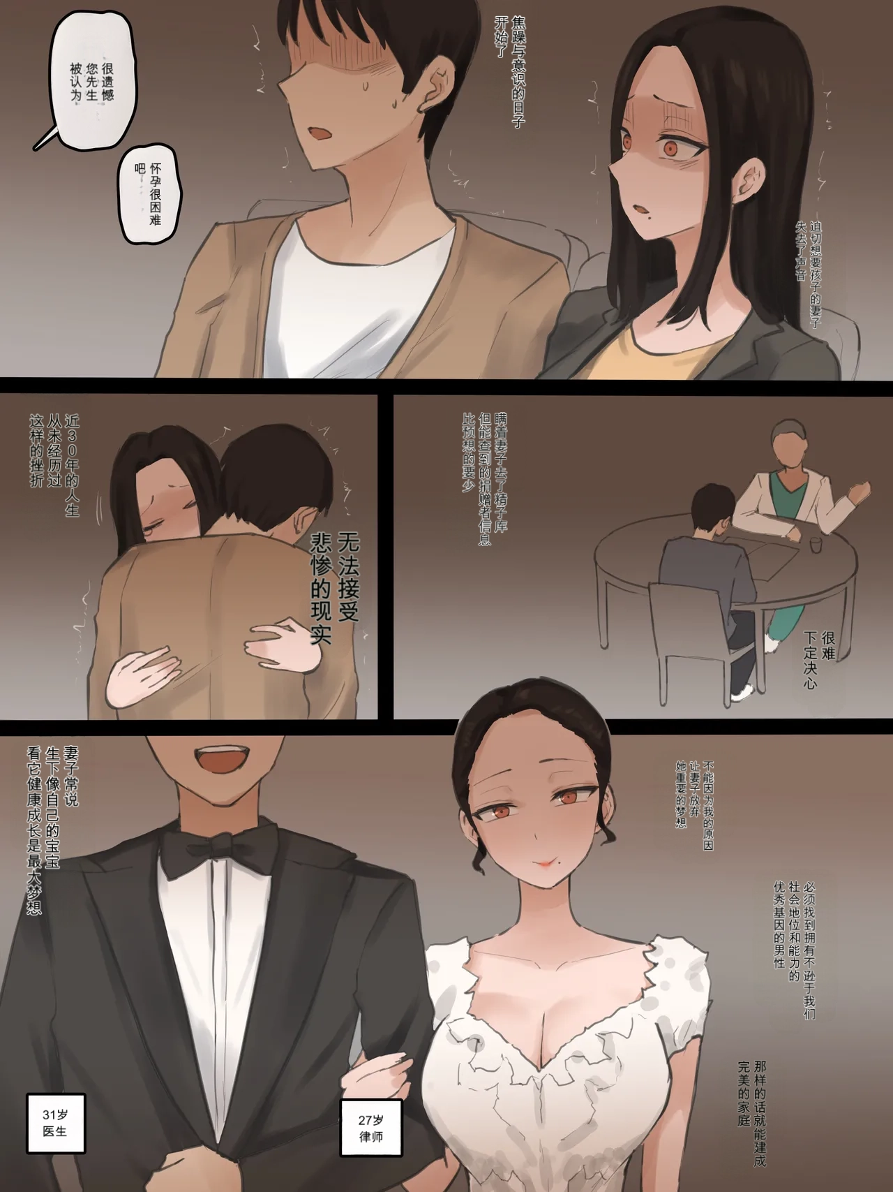 2909980- DOUBT 1+2+after page 1 full