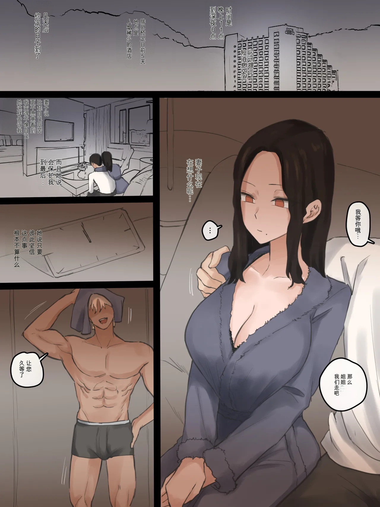 2909980- DOUBT 1+2+after page 9 full