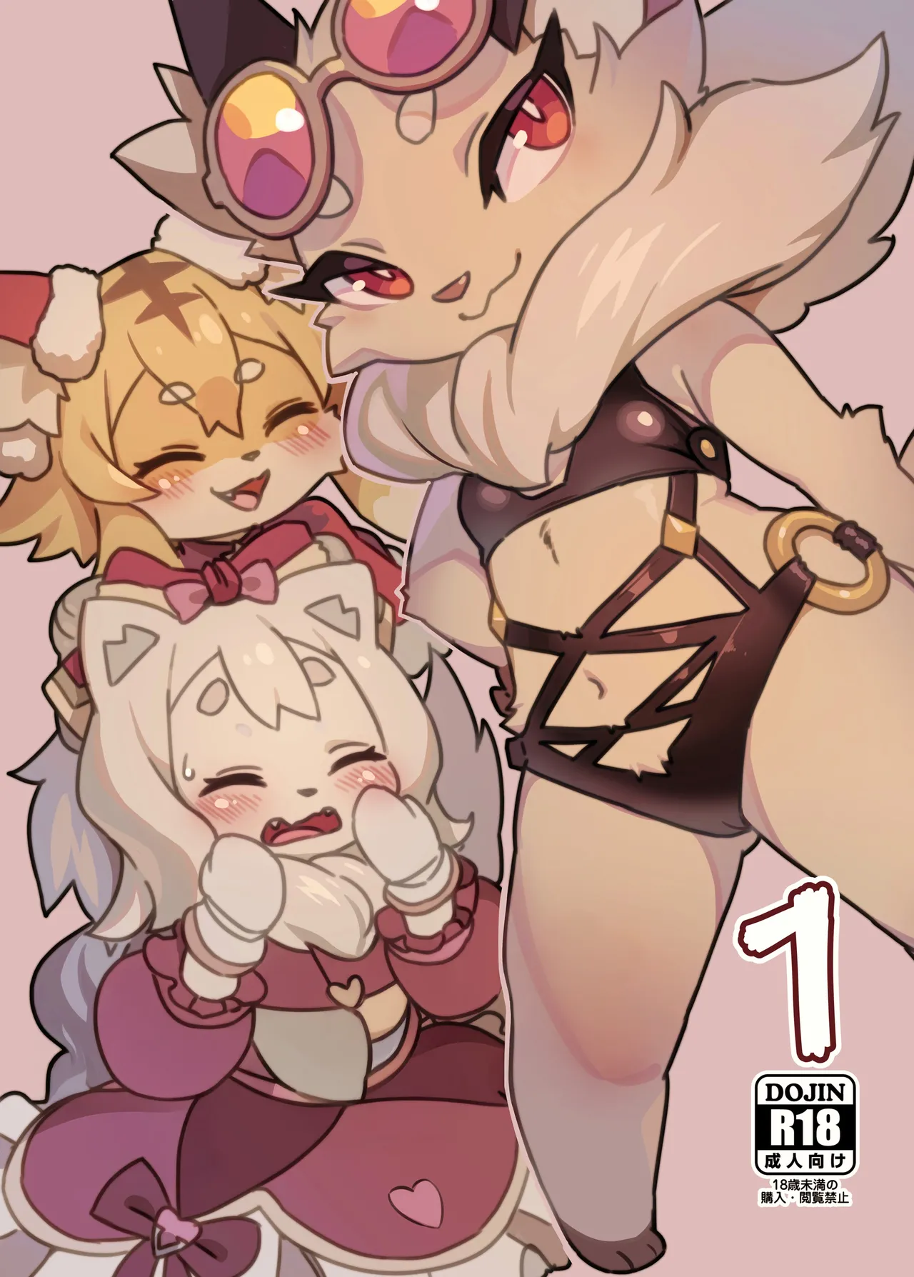 Toppatsu-bon 1 page 1 full