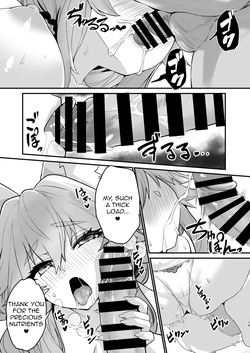 [Yamitsuki Honpo (Wise Speak)] Tamamo-san Nagasarate Mujintou - Tamamo-san, Swept-Away with Him (Fate/Extra) [English] [owphoenix] [Digital] — page 18